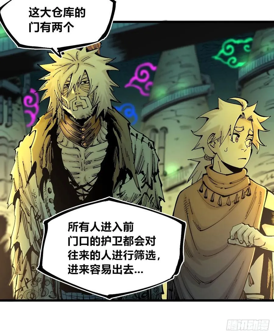 说大话的医生 第27页