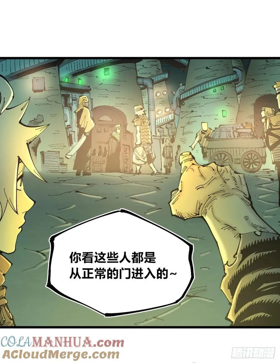 说大话的医生 第28页