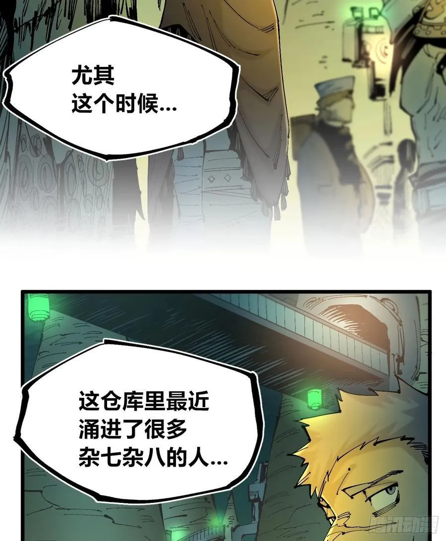 说大话的医生 第32页