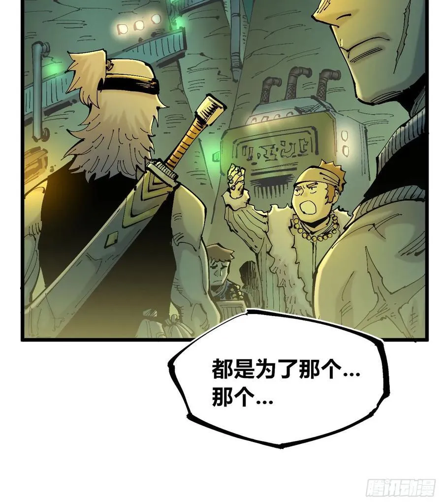 说大话的医生 第33页