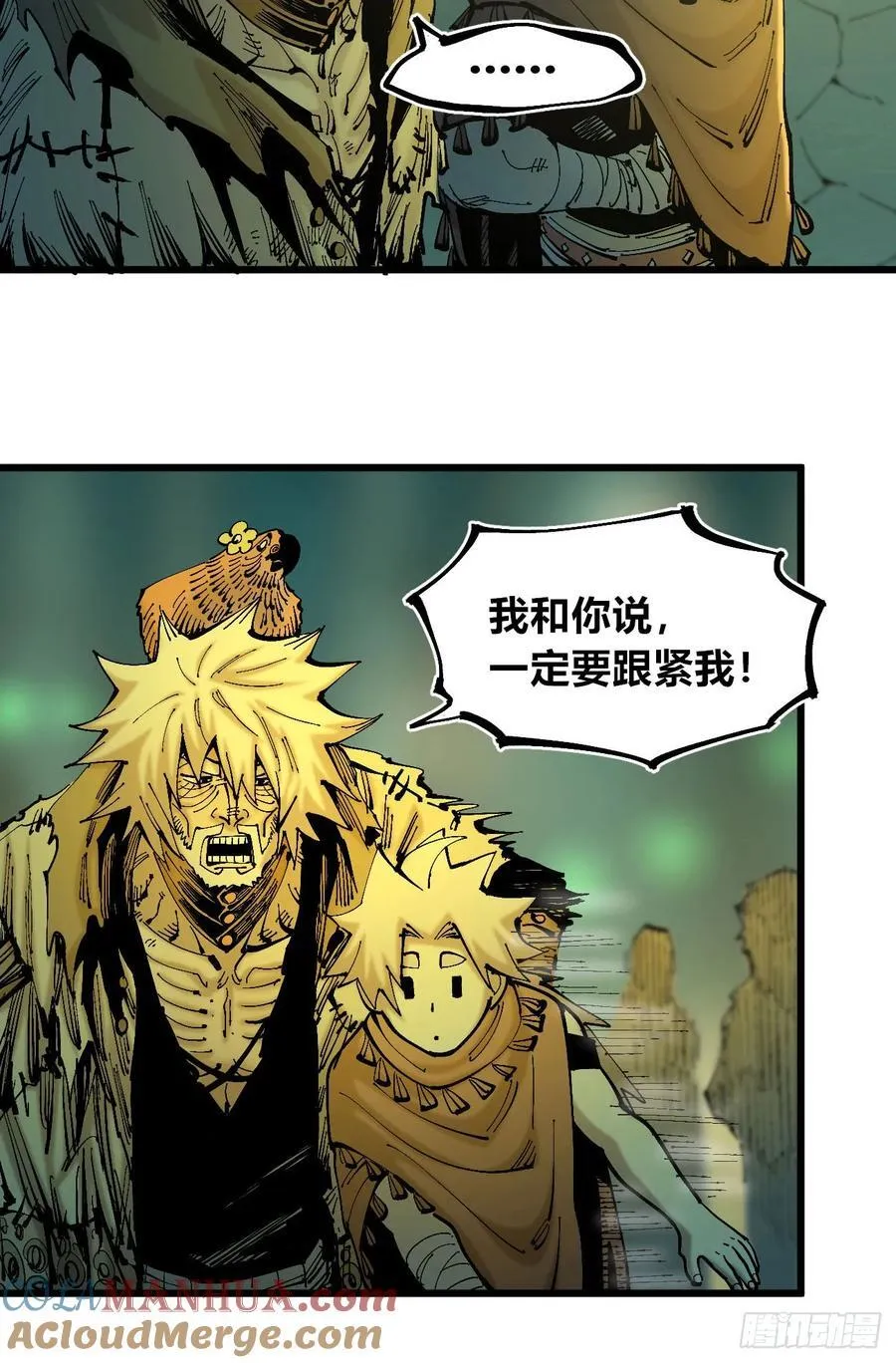 说大话的医生 第37页
