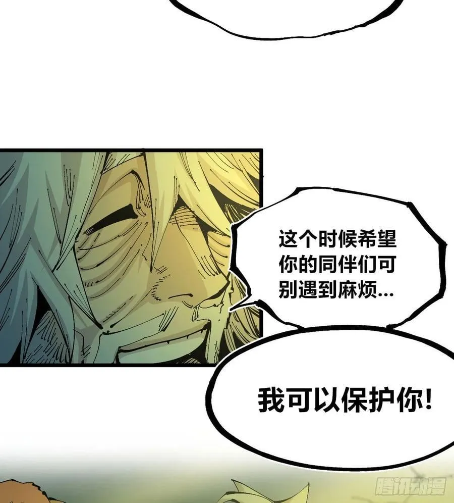 说大话的医生 第41页