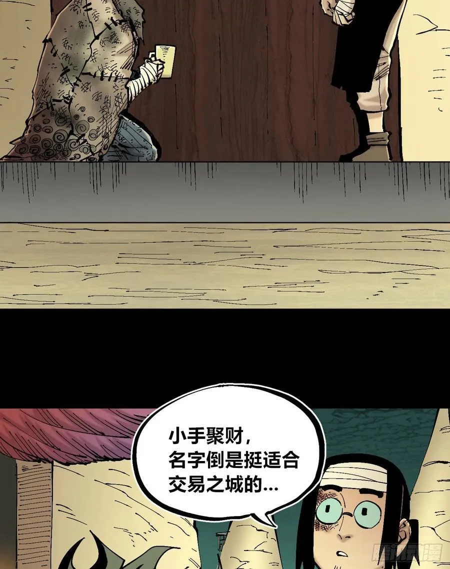 病种！ 第3页