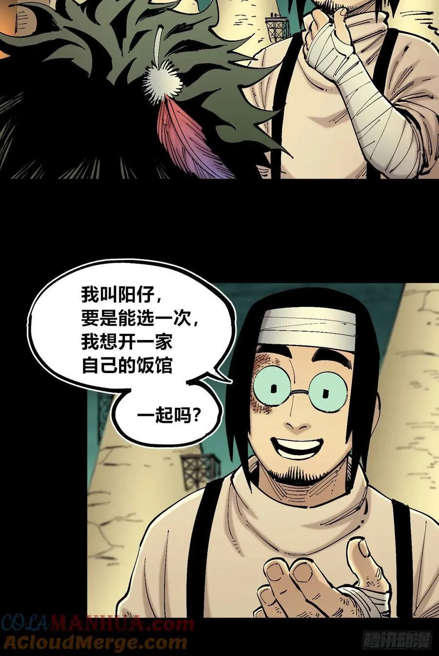 病种！ 第4页