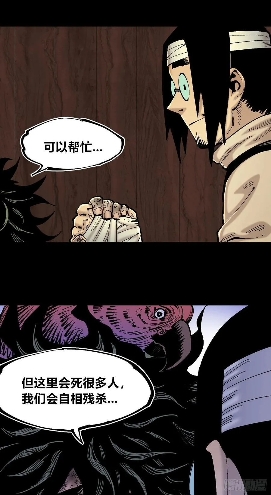 病种！ 第6页