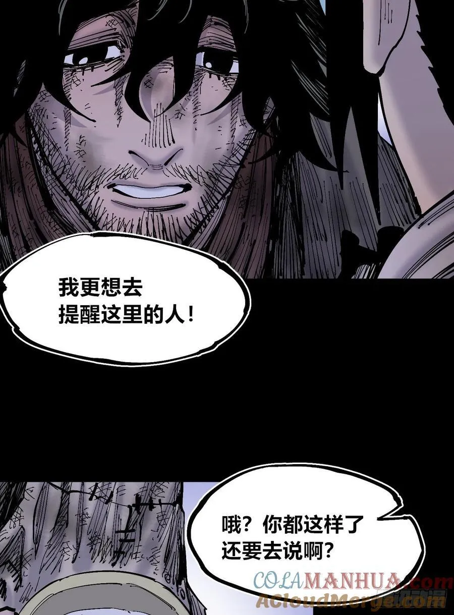病种！ 第7页
