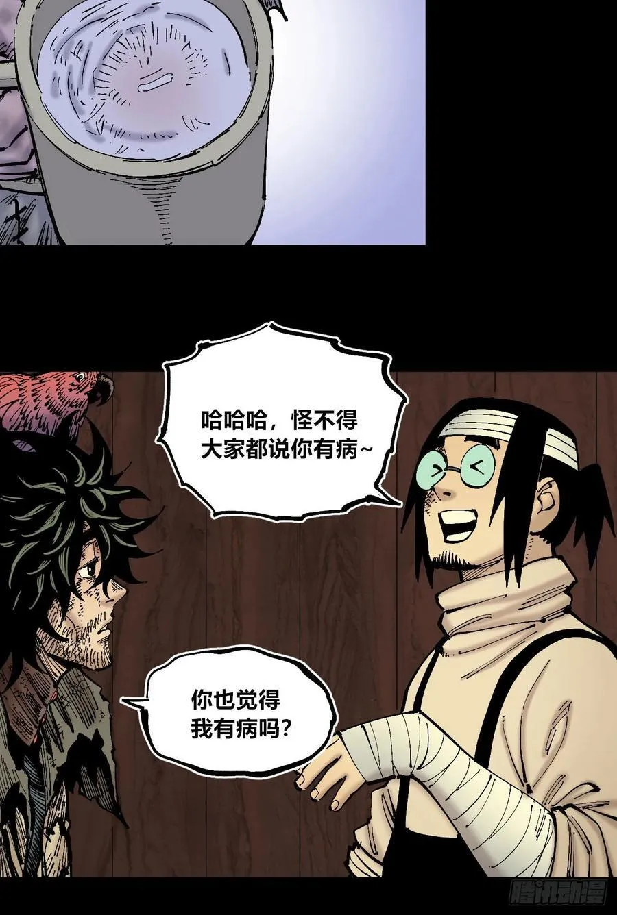 病种！ 第8页