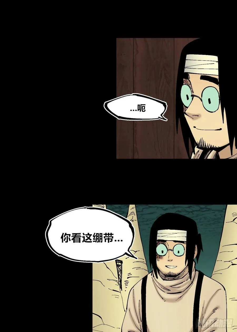 病种！ 第9页