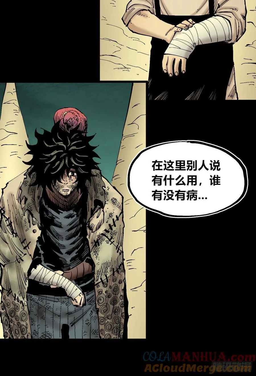 病种！ 第10页
