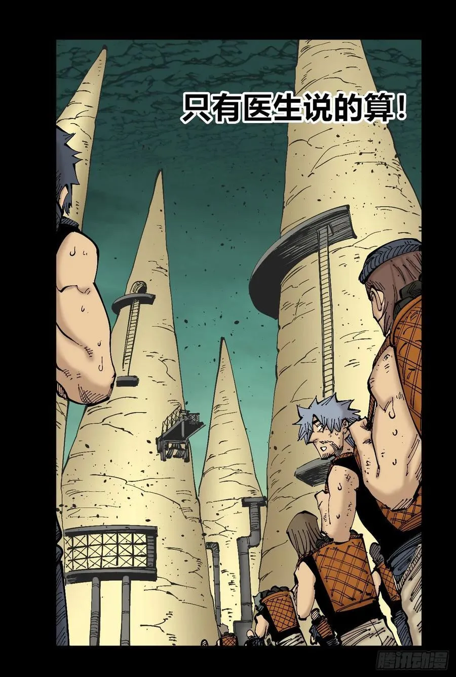 病种！ 第11页