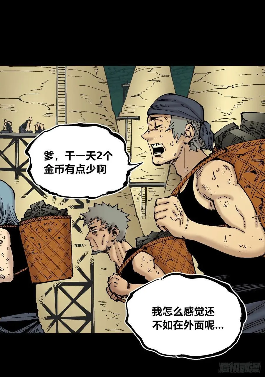 病种！ 第12页