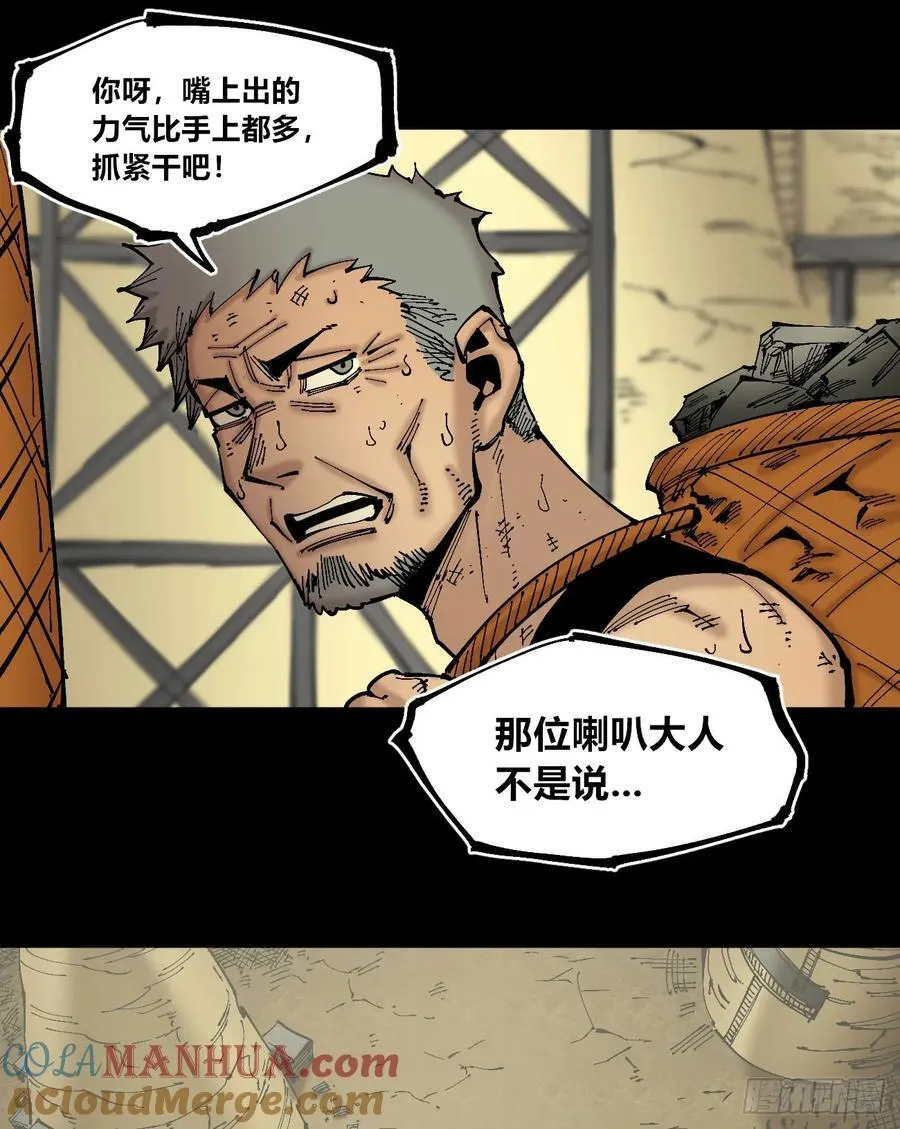 病种！ 第13页