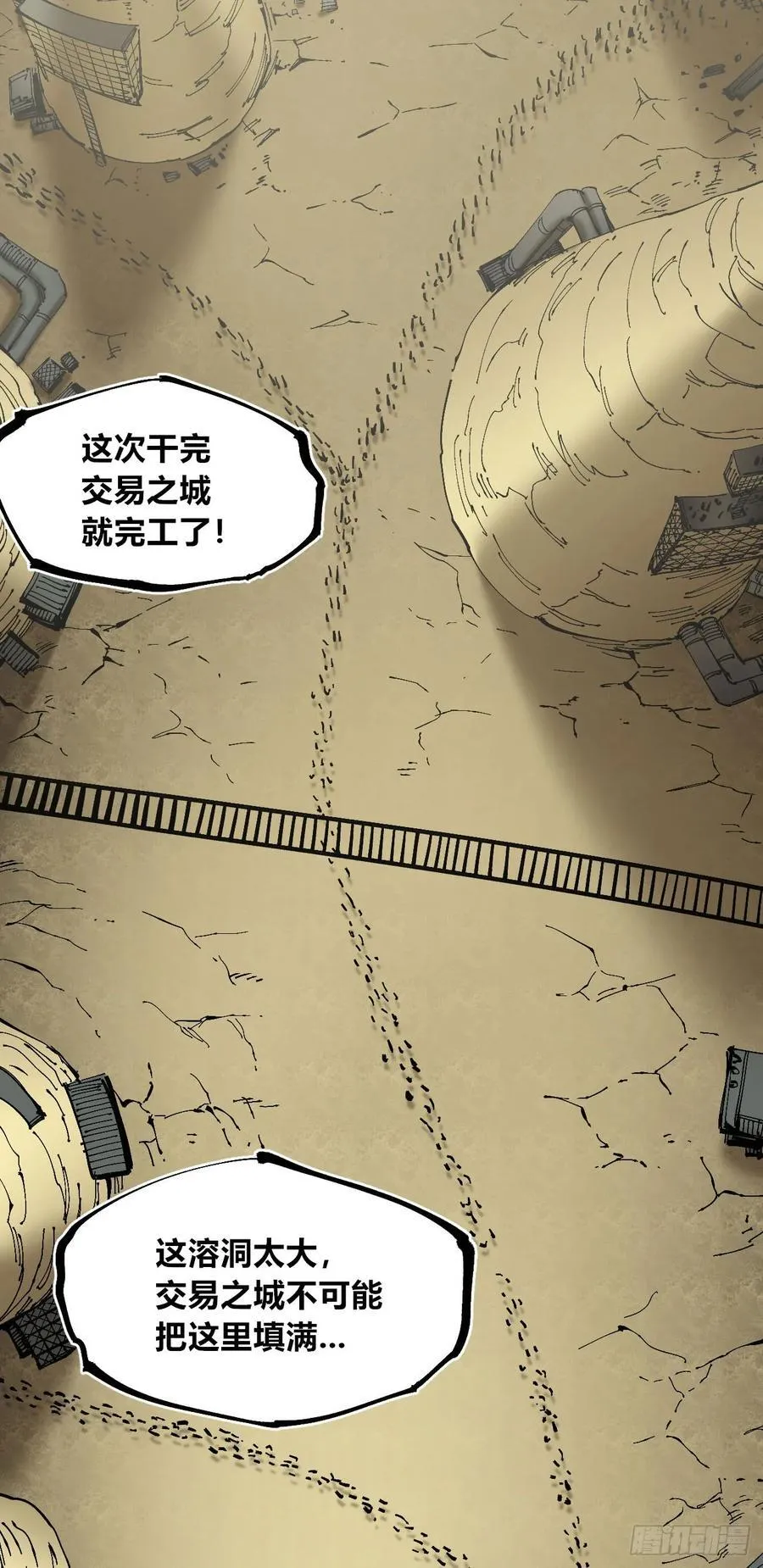病种！ 第14页