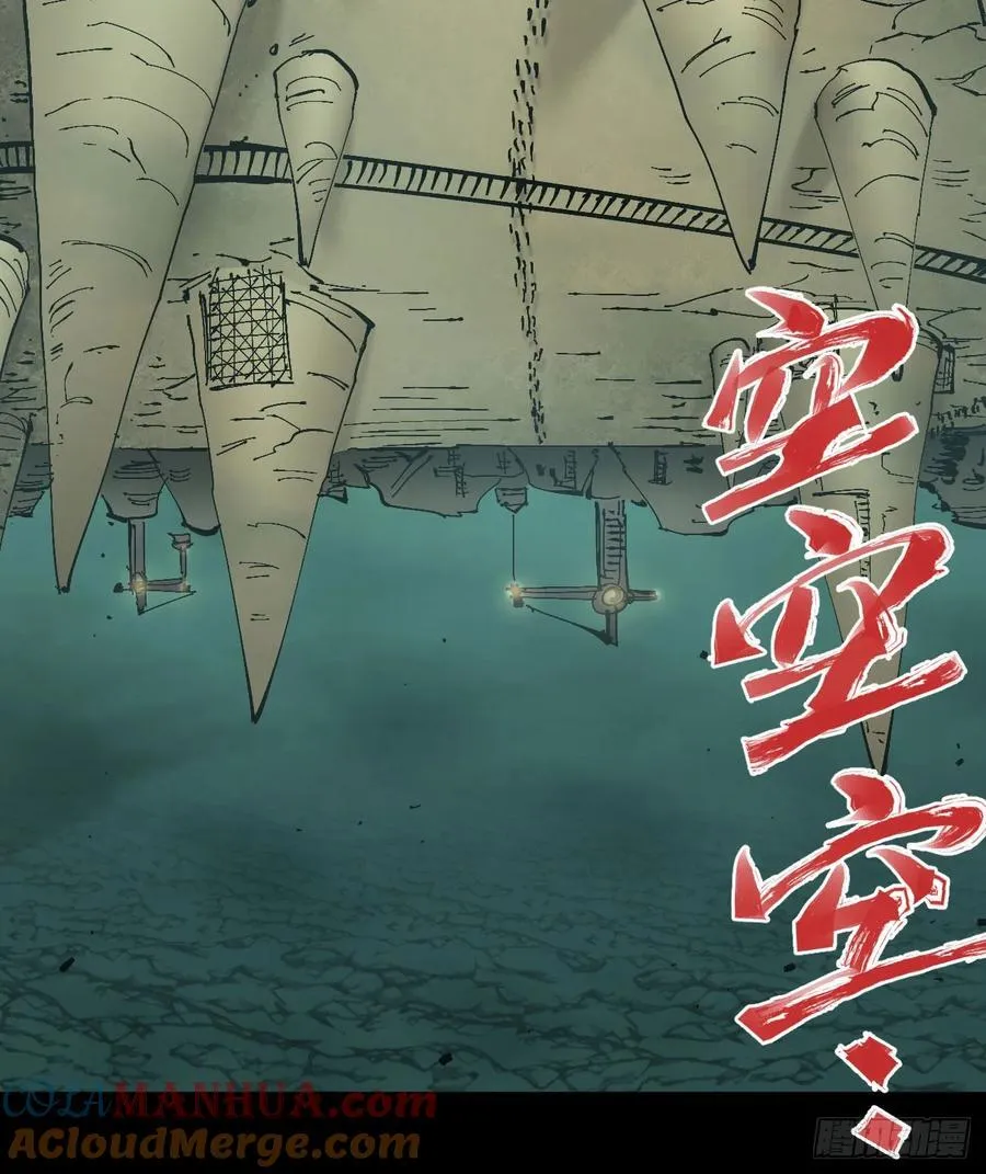 病种！ 第16页