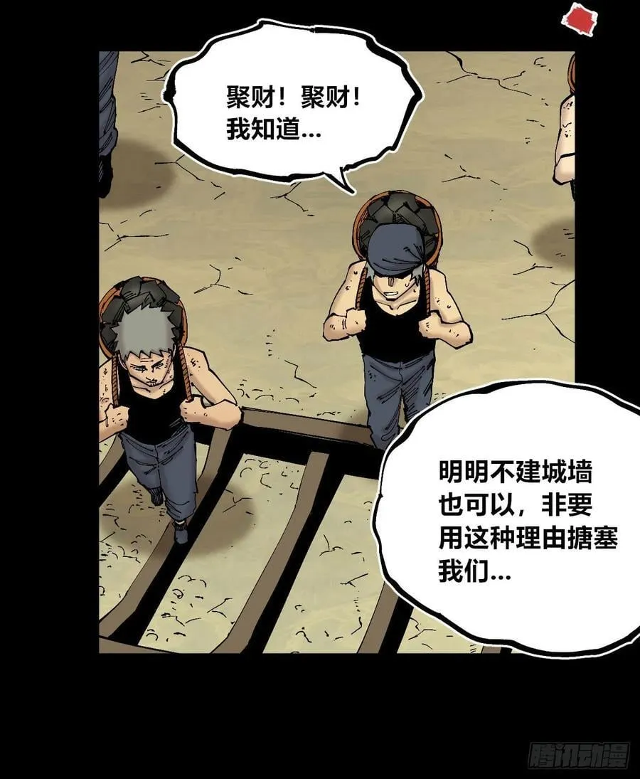 病种！ 第17页
