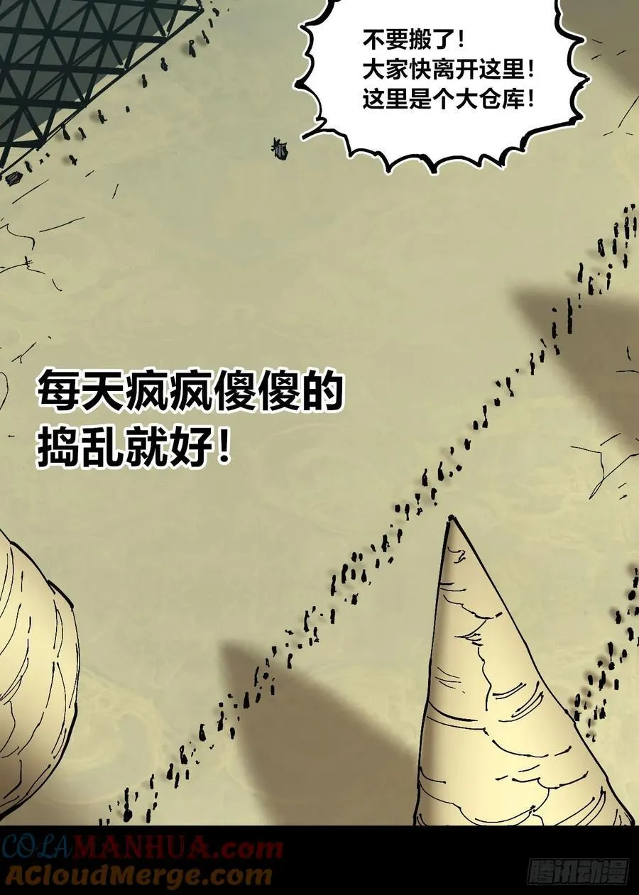 病种！ 第19页