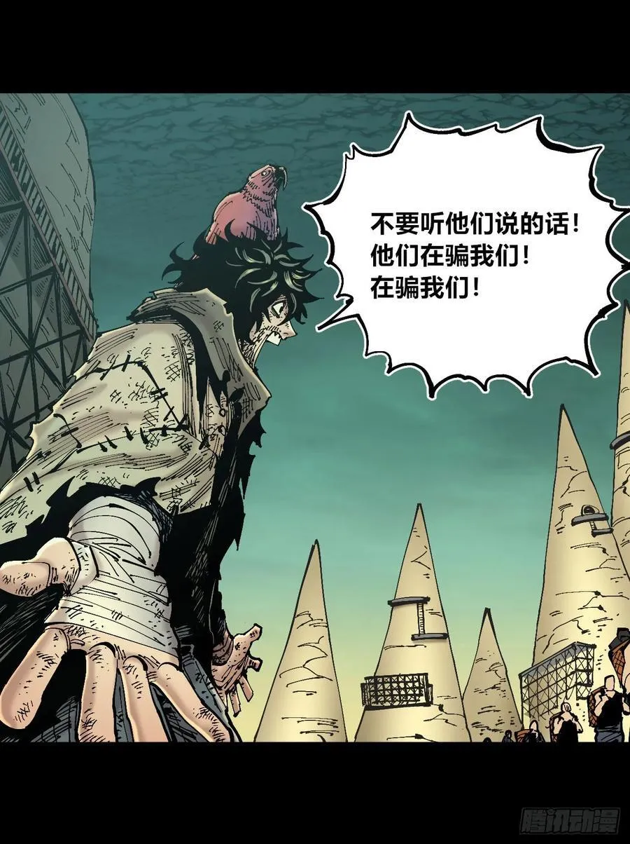 病种！ 第20页