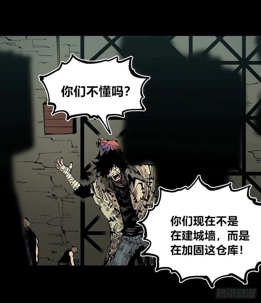 病种！ 第21页