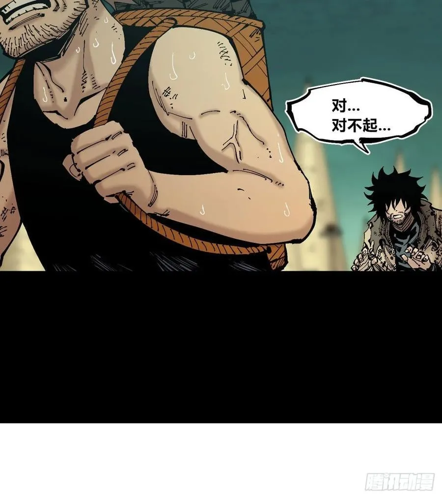 病种！ 第23页