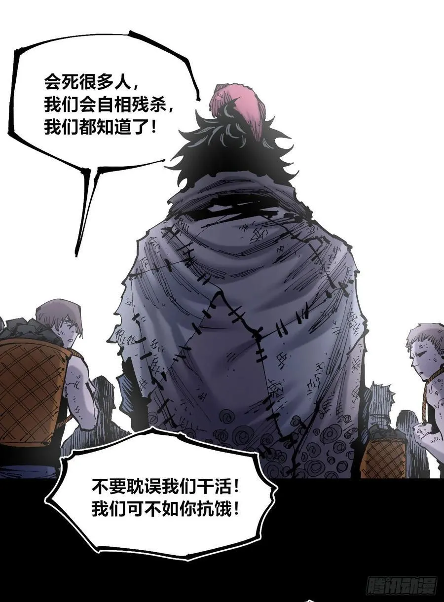 病种！ 第24页