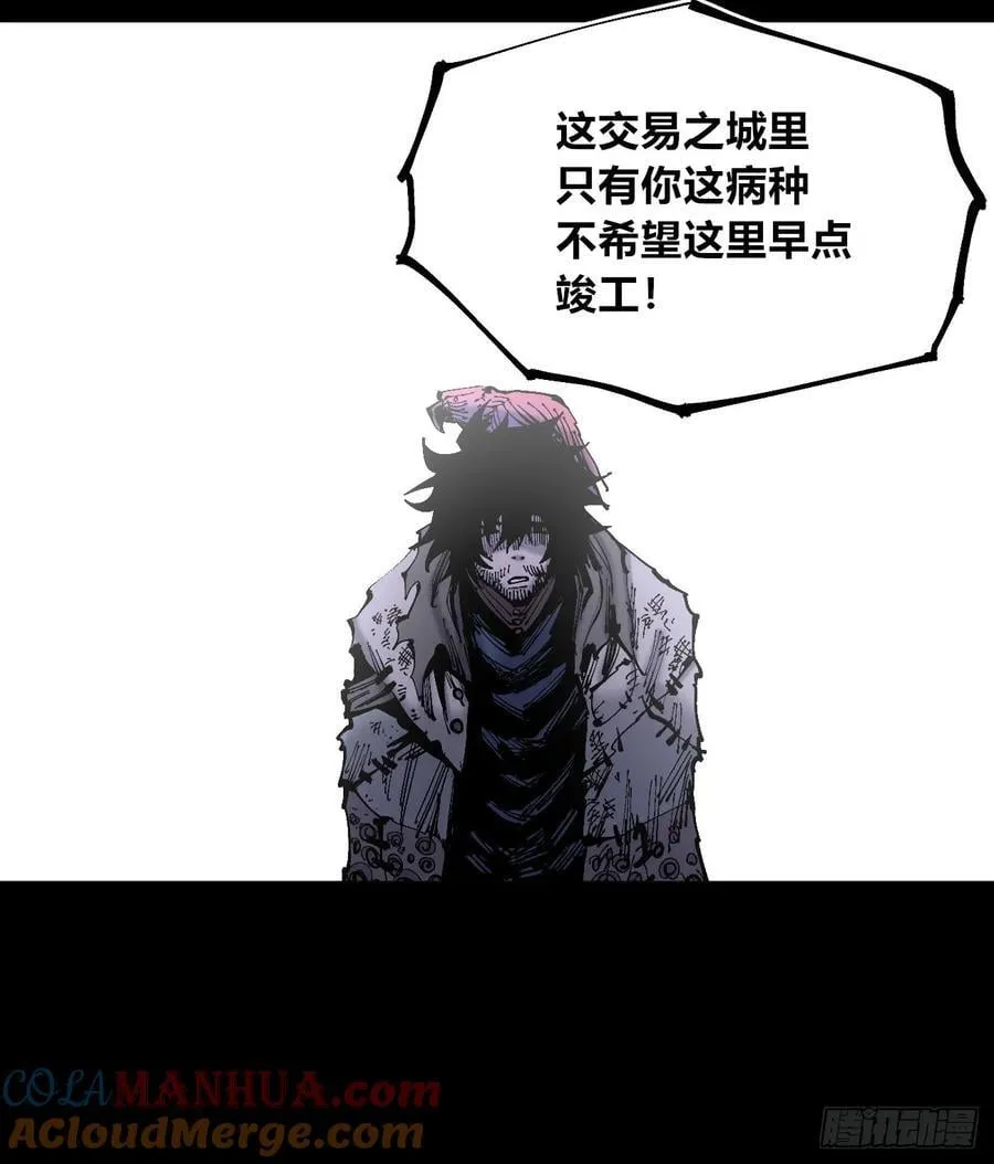 病种！ 第25页
