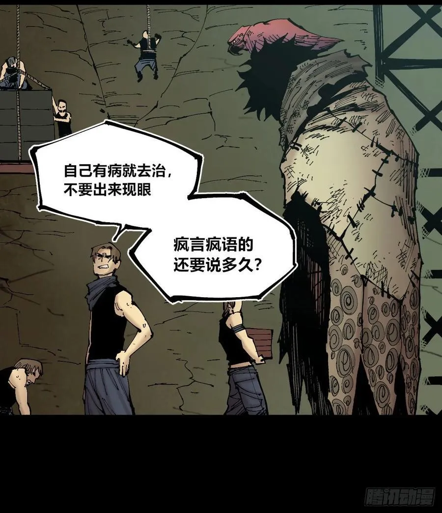 病种！ 第26页