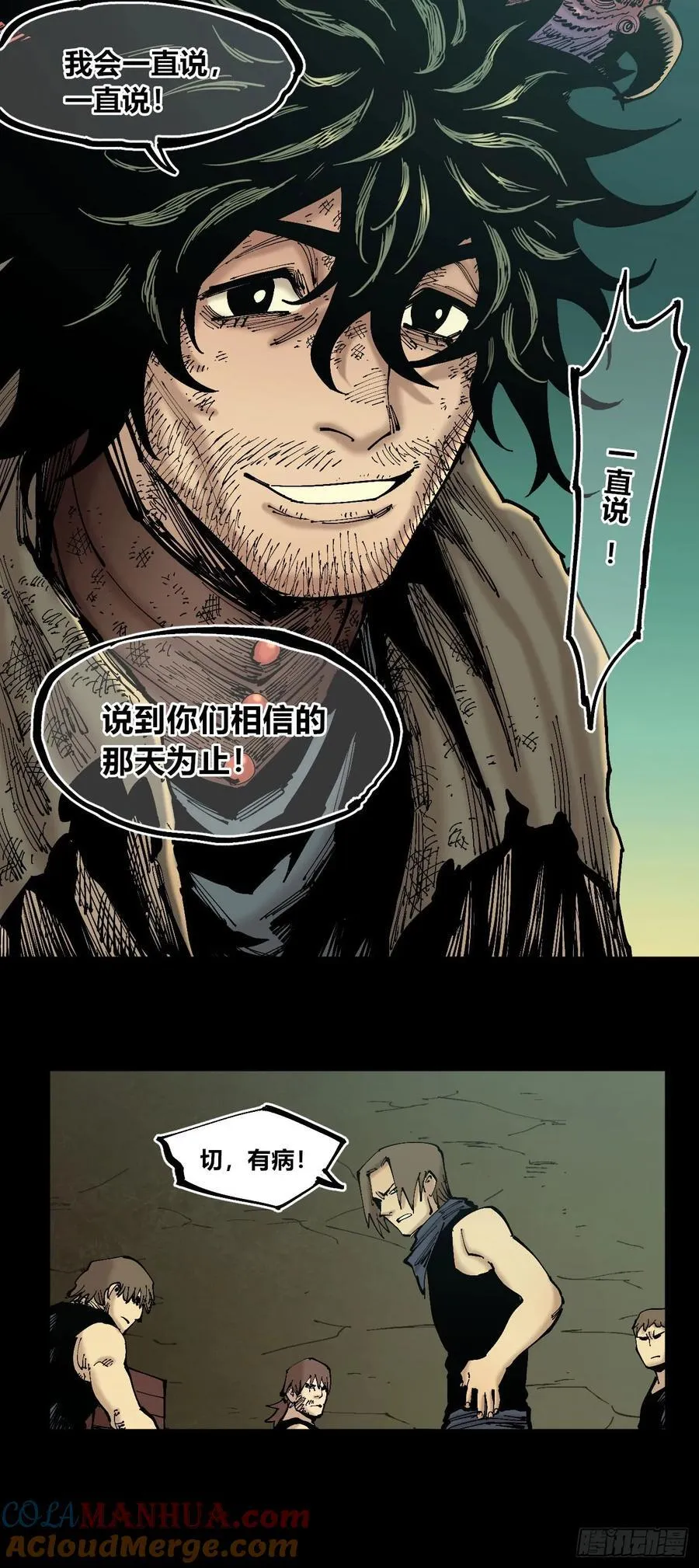 病种！ 第28页