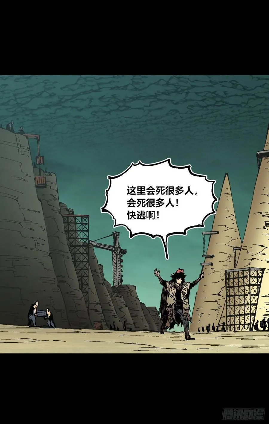 病种！ 第29页