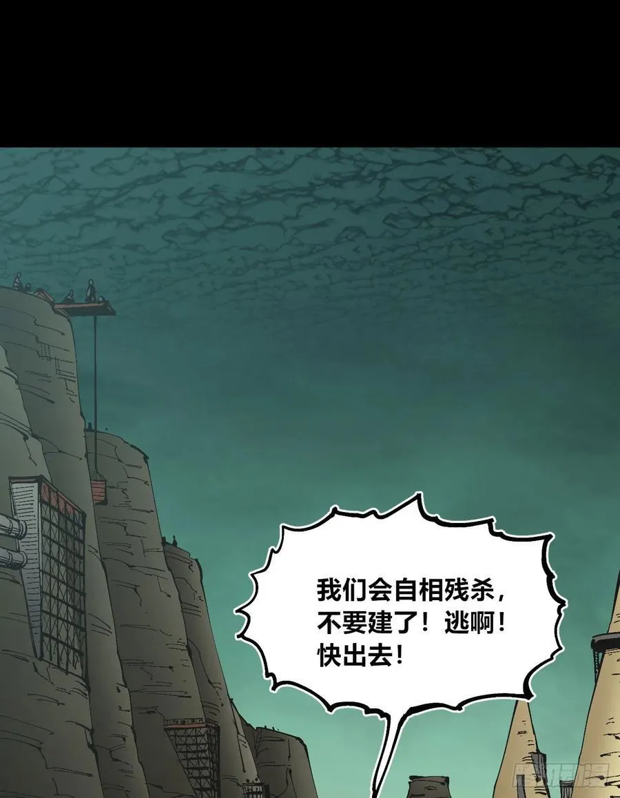 病种！ 第30页