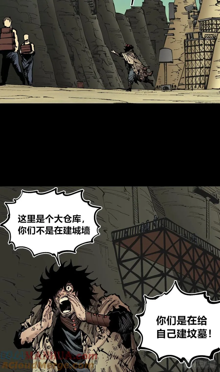 病种！ 第31页