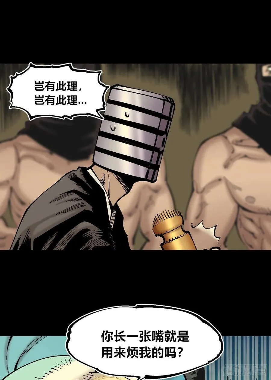 病种！ 第36页