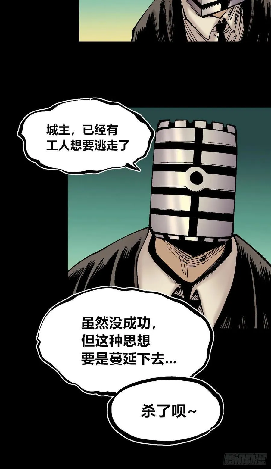 病种！ 第38页