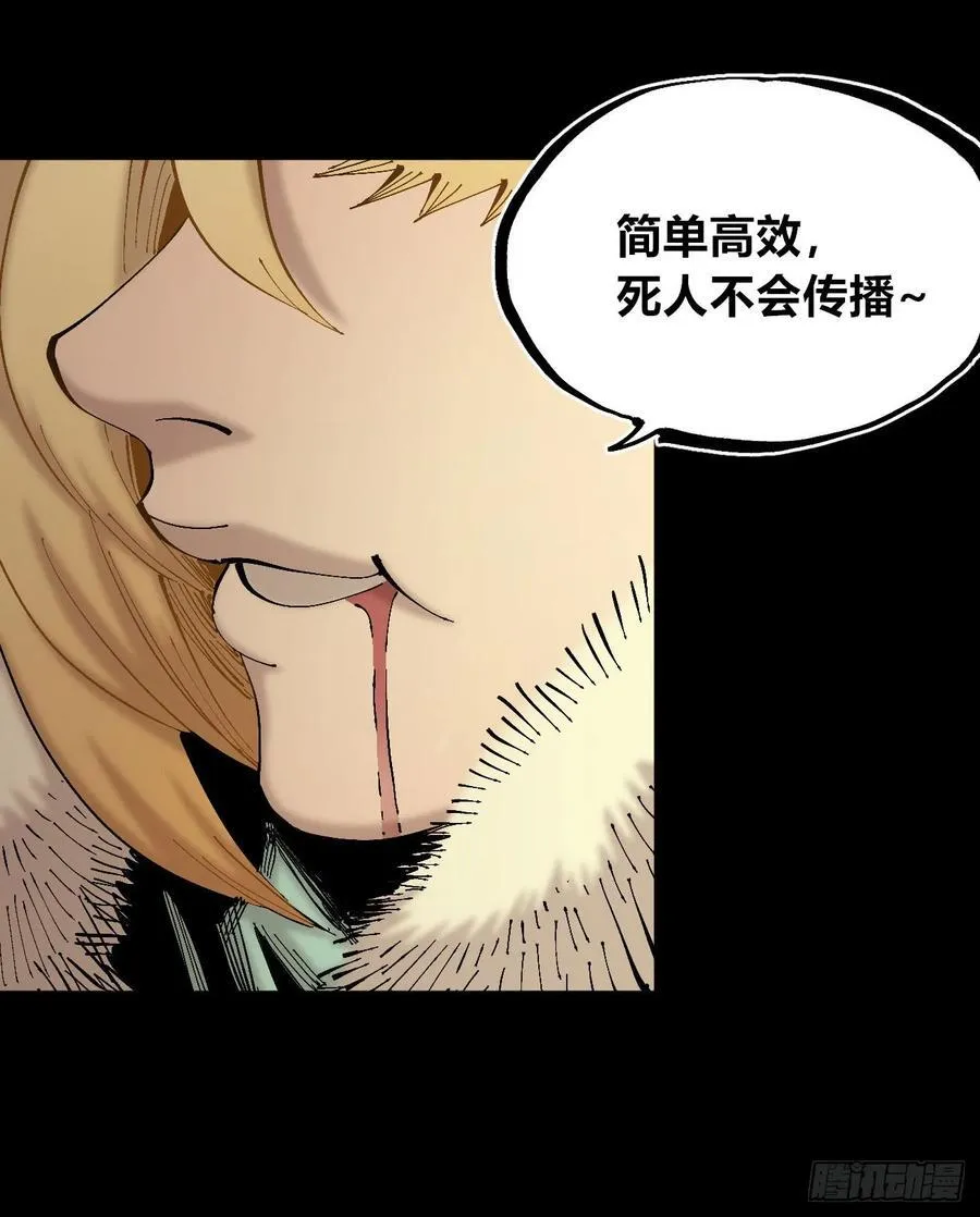 病种！ 第39页