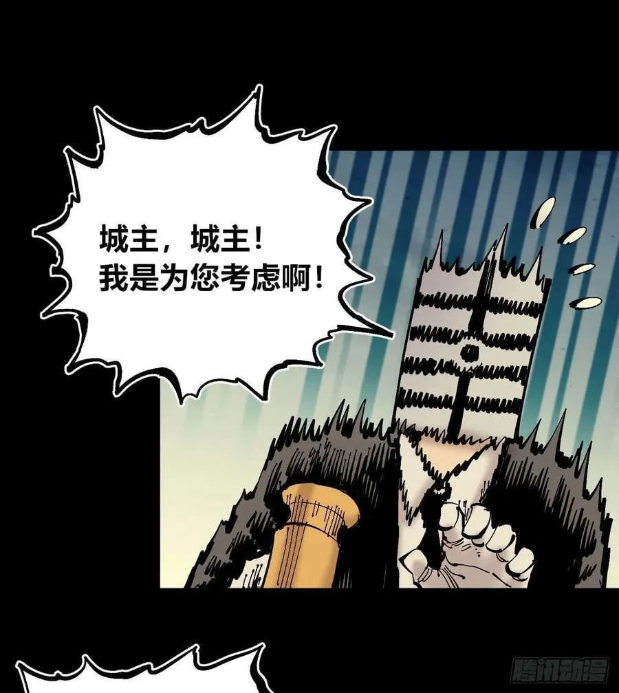 病种！ 第42页