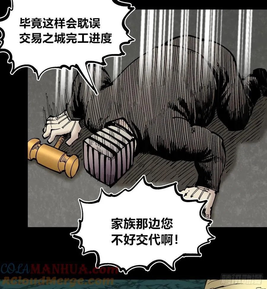 病种！ 第43页