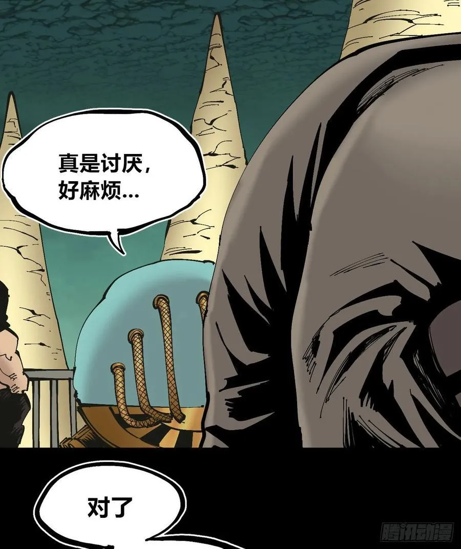 病种！ 第44页