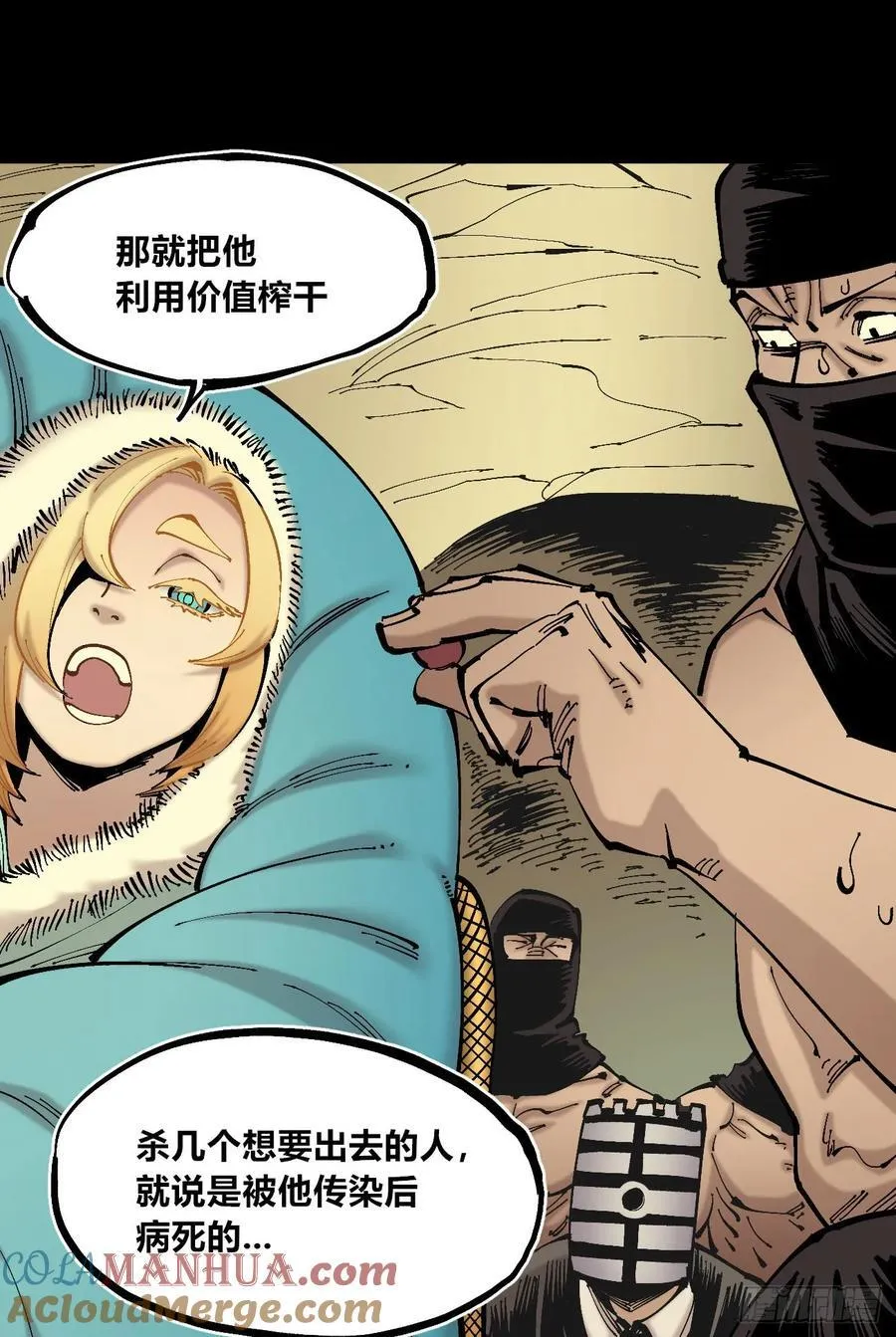 病种！ 第46页