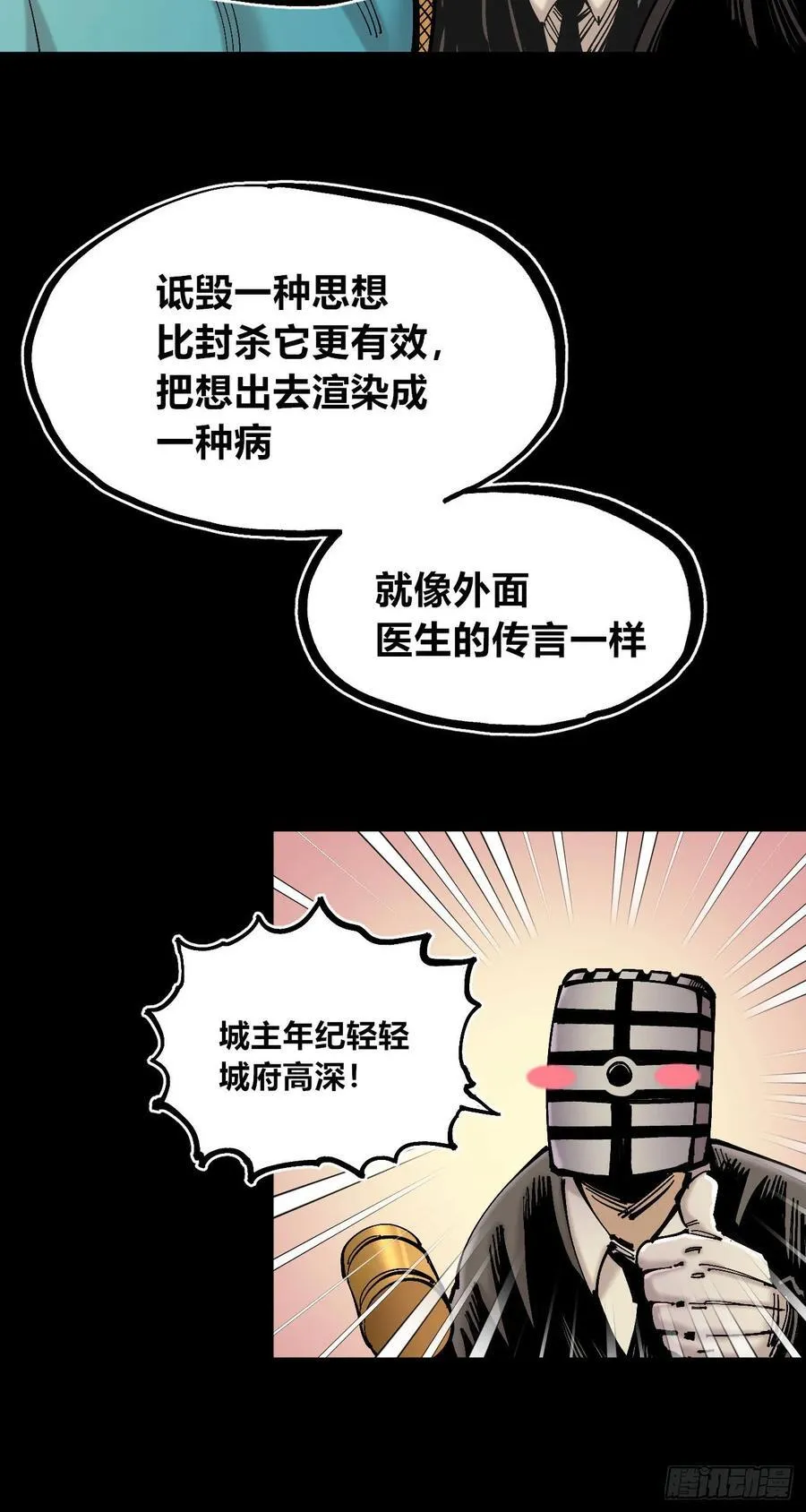 病种！ 第47页