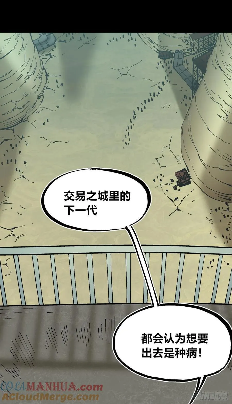 病种！ 第49页