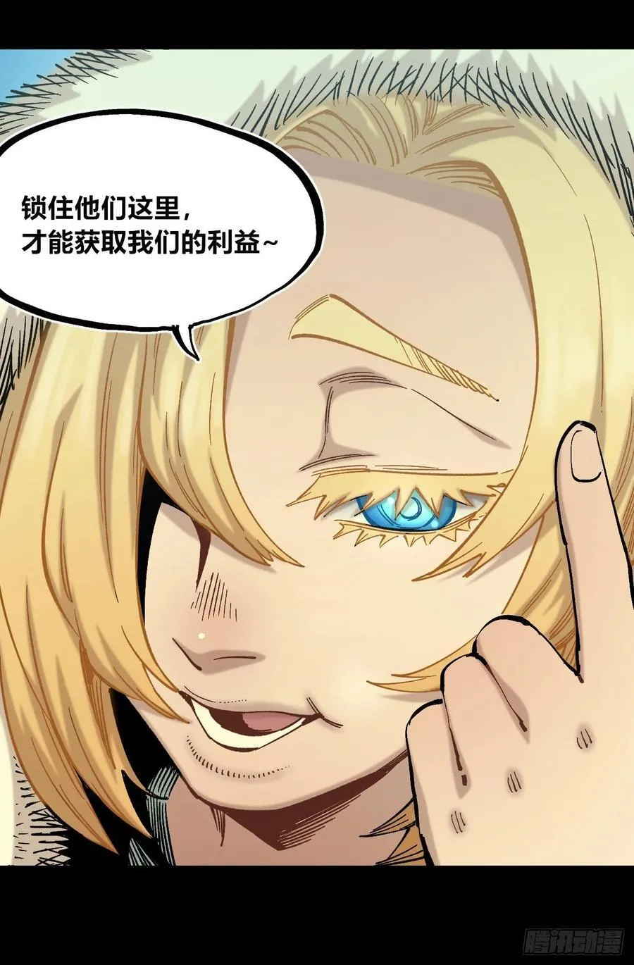 病种！ 第51页