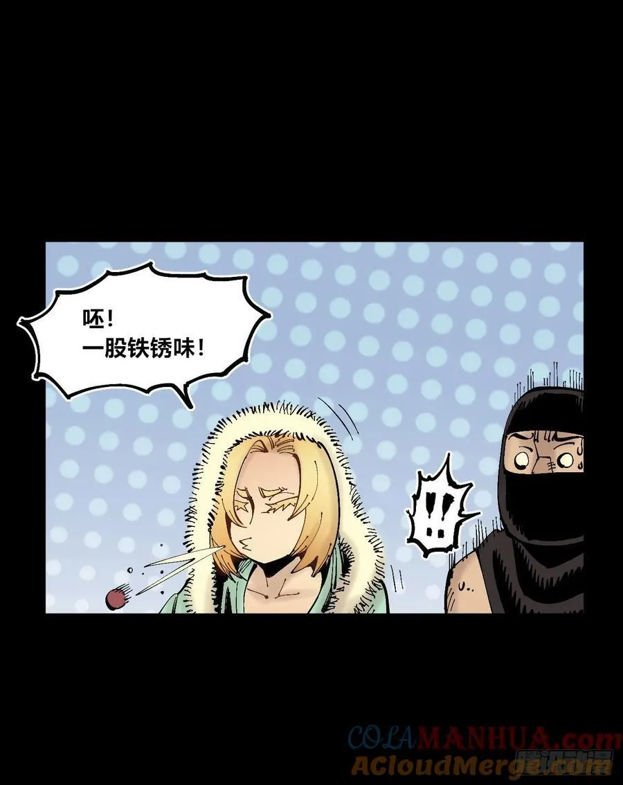病种！ 第52页