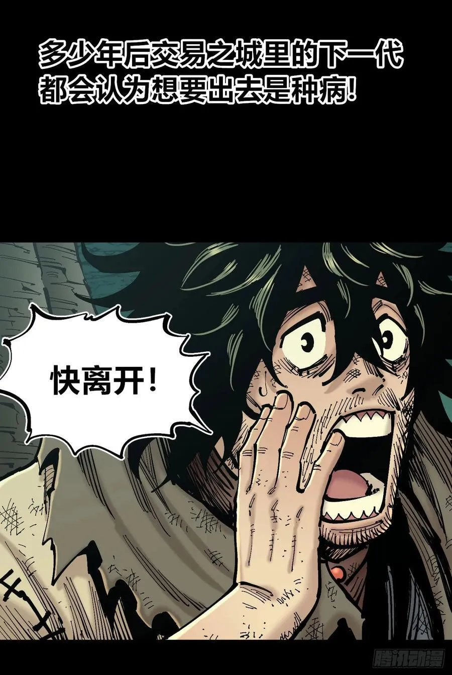 病人与医生 第3页