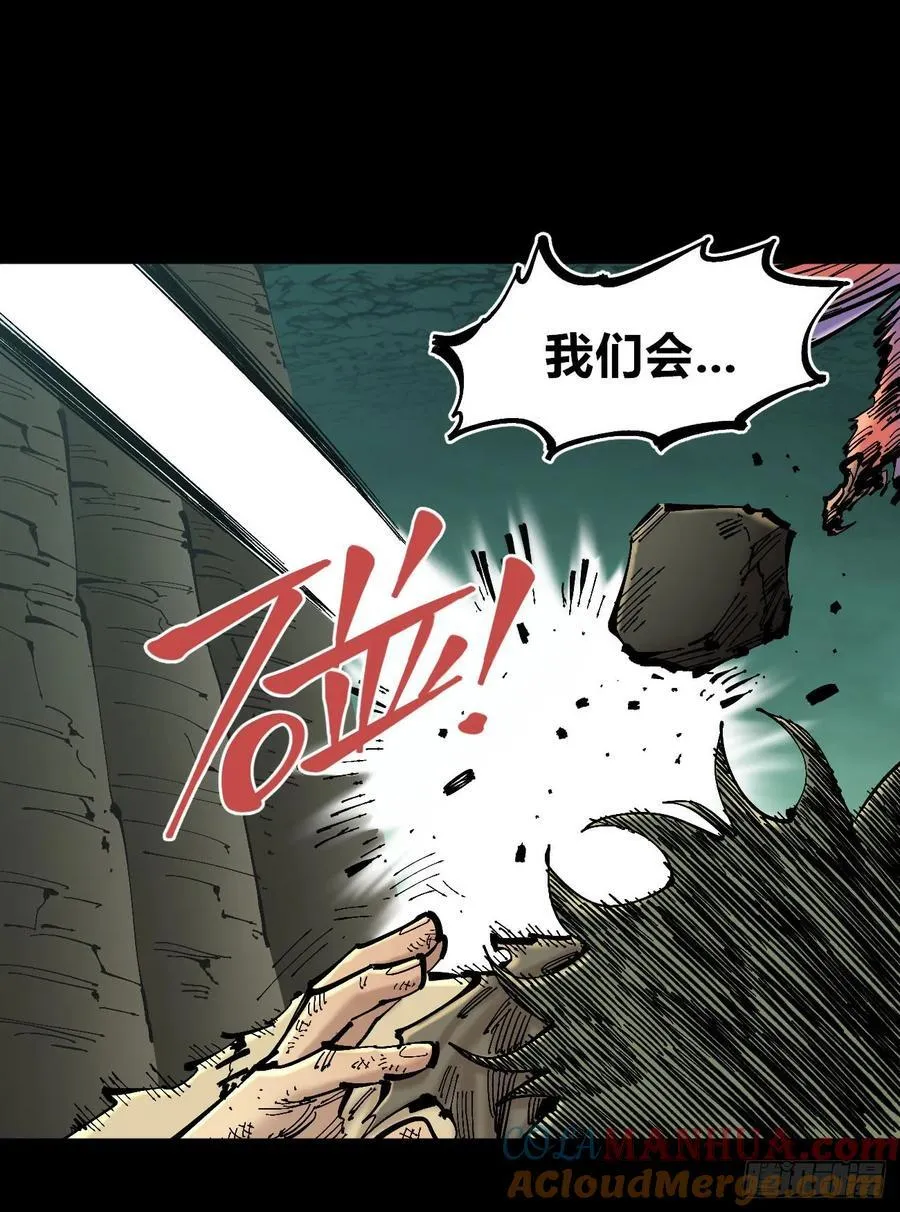 病人与医生 第4页