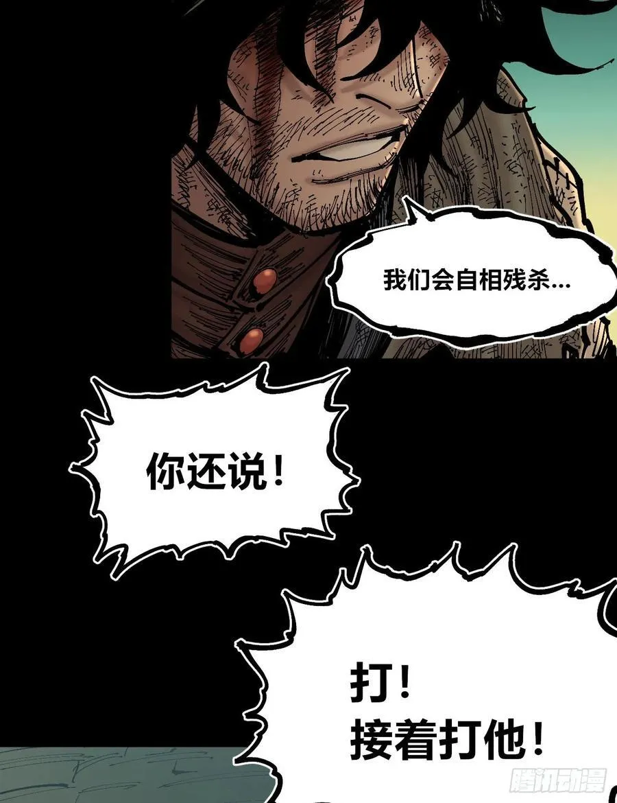 病人与医生 第9页