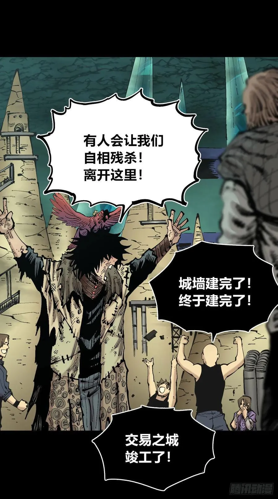 病人与医生 第32页