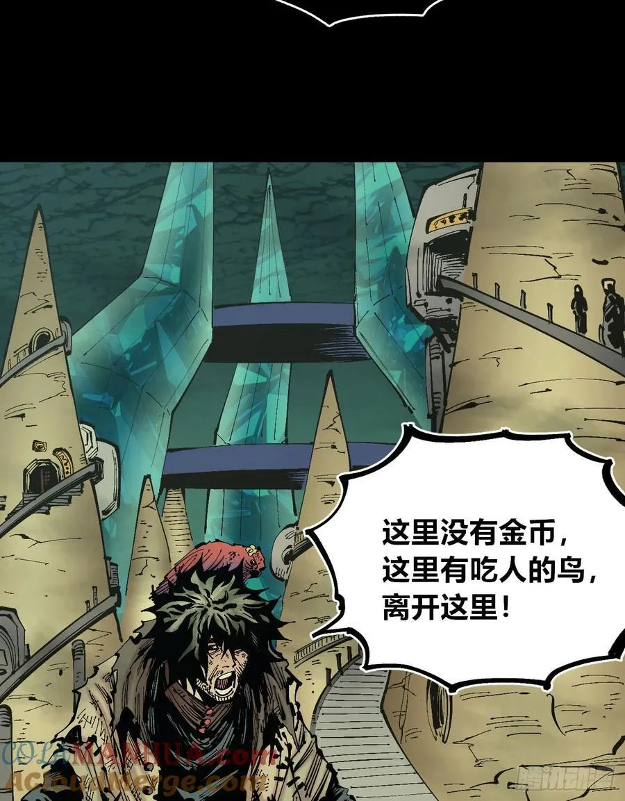 病人与医生 第34页