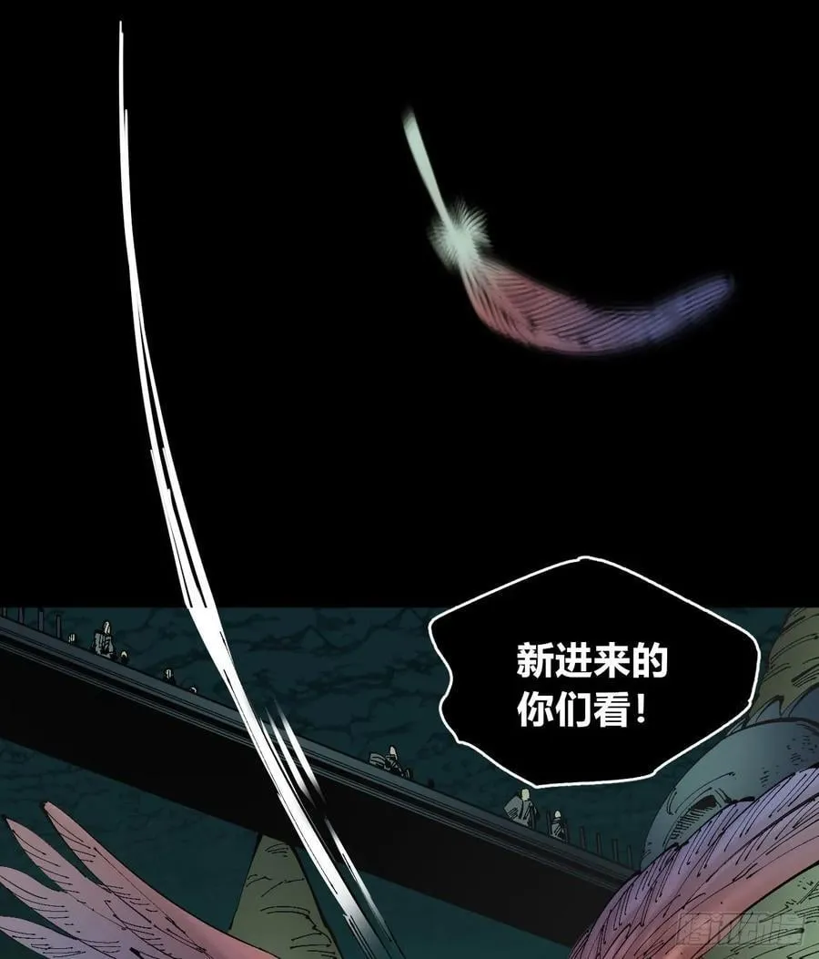 病人与医生 第41页