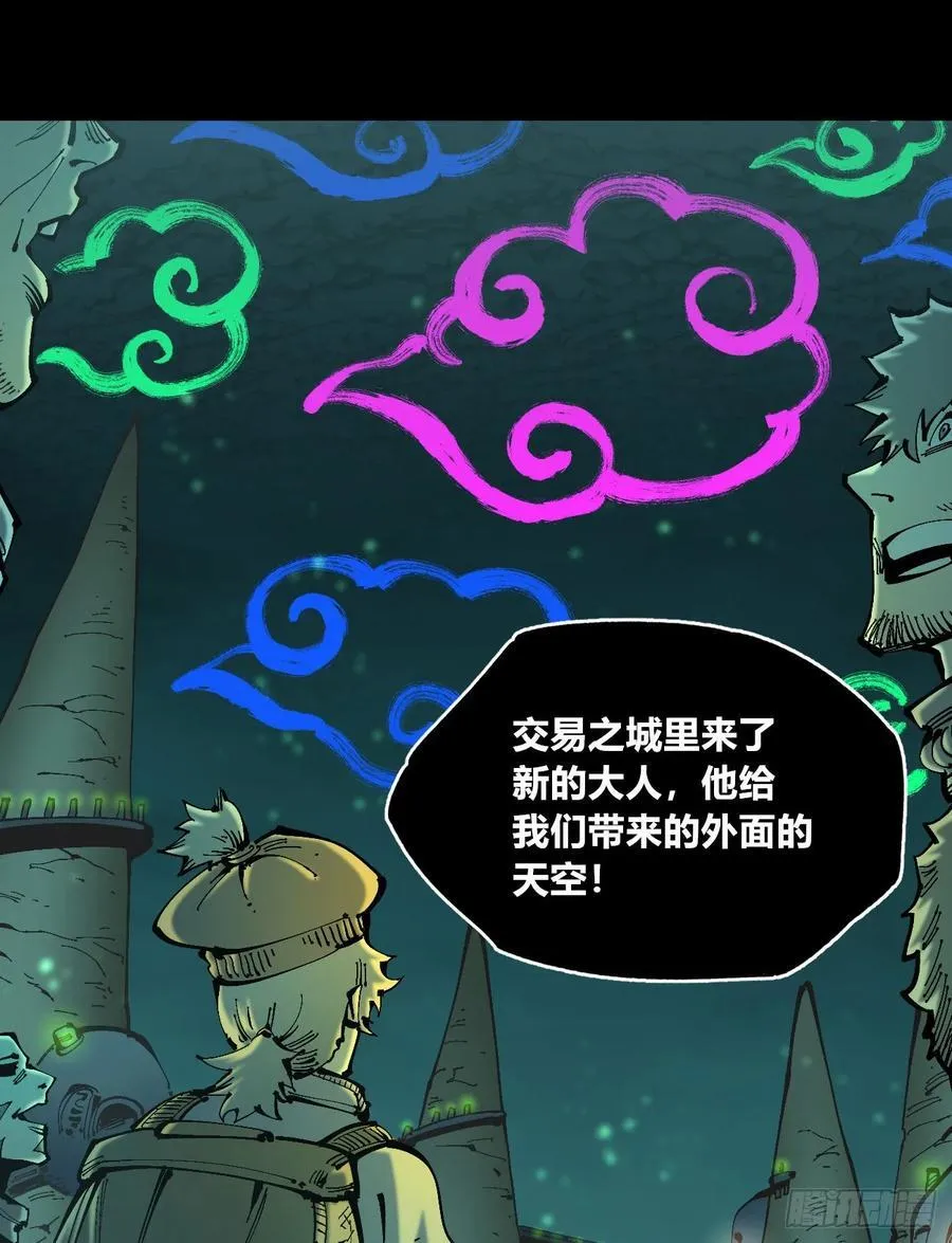 病人与医生 第44页