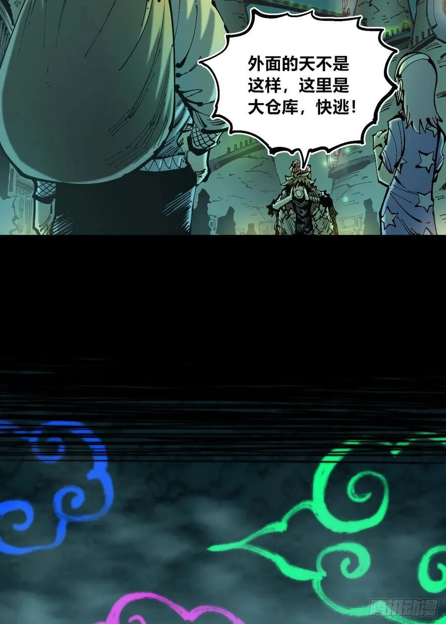 病人与医生 第45页