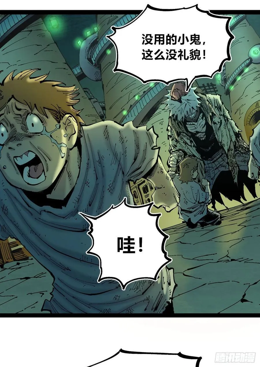 病人与医生 第51页